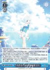 BAV/W129-097 U 先生をアシストする秘書です！