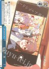 BAV/W129-099 CR 青春の一枚