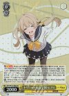 BAV/W129-002S SR トリニティ総合学園 ヒフミ