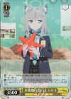 BAV/W129-008S SR 水族館の思い出 シロコ