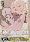 BAV/W129-009S SR 普通の女の子 ヒフミ