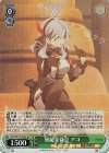 BAV/W129-022S SR 風紀委員会 アコ