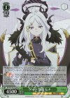 BAV/W129-024S SR ゲヘナ学園 ヒナ