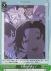 BAV/W129-038Sa SR 青春の一ページ