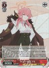 BAV/W129-048S SR ゲヘナ学園 アル