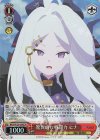 BAV/W129-054S SR 脅威的な戦闘力 ヒナ