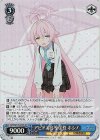BAV/W129-079S SR アビドス高等学校 ホシノ
