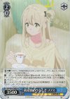 BAV/W129-089S SR 就寝前のひととき ノノミ