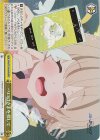 BAV/W129-018R RRR ペロロさまを探して