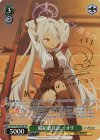 BAV/W129-021SP SP 風紀委員会 イオリ(サイン入り)