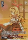 BAV/W129-046SP SP 風紀委員会 チナツ(サイン入り)