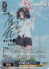 BAV/W129-071SP SP 対策委員会 アヤネ(サイン入り)