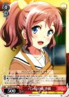  BD/W47-T01 TD パン屋の娘 沙綾 