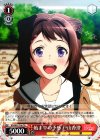  BD/W47-T06 TD 始まりの予感 戸山香澄 