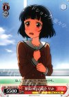  BD/W47-T07 TD 緊張の自己紹介 りみ 
