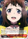  BD/W47-T08 TD “STAR BEAT! -ホシノコドウ-”戸山香澄 