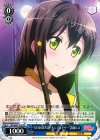 BD/W47-T14 TD “STAR BEAT! -ホシノコドウ-”花園たえ