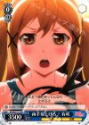  BD/W47-T15 TD 両手を上げろ! 有咲 