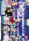 BD/W47-T20 TD STARBEAT!-ホシノコドウ- 