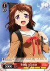  BD/W47-P03 PR 冬制服 戸山香澄 
