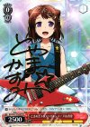  BD/W47-P04SP PR ときめきエクスペリエンス! 戸山香澄(サイン入り) 