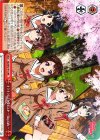  BD/W47-P14 PR キラキラだとか夢だとか -Sing Girls- 