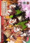  BD/W47-P14SP PR キラキラだとか夢だとか -Sing Girls-(箔押し入り) 