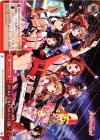  BD/W47-P16 PR はじめよう、私たちのバンド活動! 