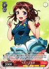  BD/W47-P17 PR キラキラ香澄 