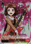 BD/W47-126SP SP ★輝ける場所を探して★戸山香澄(サイン入り)