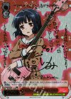 BD/W47-128SP SP ★輝ける場所を探して★牛込りみ(サイン入り)
