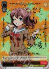 BD/W47-129SP SP ★輝ける場所を探して★山吹沙綾(サイン入り)