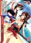  BD/W47-P22 PR ビーチでセッション♪ 
