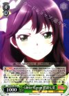  BD/W47-001 R Glitter*Green 鰐部七菜 
