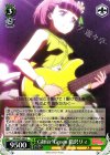  BD/W47-003 R Glitter*Green 鵜沢リィ 