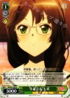  BD/W47-009 U 生徒会長 七菜 