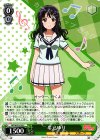  BD/W47-010 C 牛込ゆり 