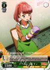  BD/W47-013 C デベコと一緒 リィ 