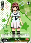  BD/W47-016 C 鵜沢リィ 