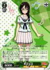  BD/W47-017 C 鰐部七菜 