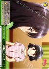  BD/W47-019 CC 姉妹のひととき 