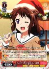 BD/W47-020 RR ハッピークリスマス♪香澄 