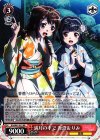  BD/W47-022 RR 満月の下で 香澄＆りみ 