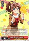 BD/W47-026 R Starrin’ PARTY 山吹沙綾 