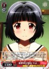  BD/W47-030 R 憂鬱な目覚め りみ 