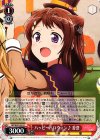 BD/W47-031 R ハッピーハロウィン♪香澄 