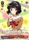  BD/W47-037 R Starrin’ PARTY 牛込りみ 