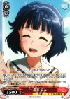  BD/W47-038 U 提案 りみ 