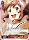  BD/W47-042 U 新たなスタート 沙綾 