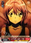  BD/W47-044 U 走り出した思い 沙綾 